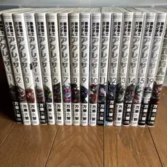 Item thumbnail for item ec9fab72-64d3-452c-9d5d-acaaee67553c