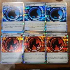 マグネットはがねエネルギー バブルみずエネルギー ニトロほのお 6枚セット