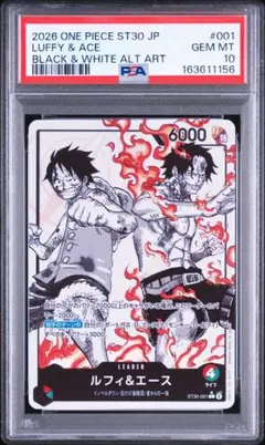 PSA10 ルフィ＆エース リーダーパラレル ワンピースカード - メルカリ