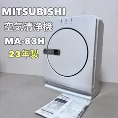 2026年最新】三菱電機 空気清浄機の人気アイテム - メルカリ