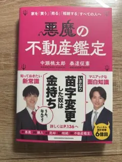 Item thumbnail for item d922050f-afa0-4557-bfc8-ef45a3023a4a