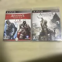 アサシンクリード　アサクリ　1 2 3 ps3