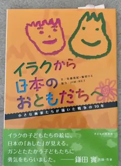 Item thumbnail for item 4aad34dd-6733-46be-ab38-0182c07d39a5