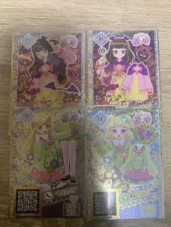 プリチケ 4枚セット