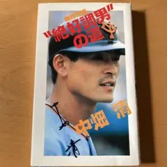 Item thumbnail for item f3ae4161-8c58-4a52-8437-135fc8619a14