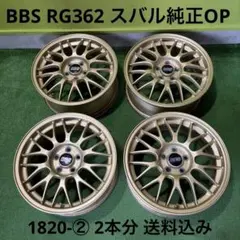 2026年最新】ホイール bbs 16インチの人気アイテム - メルカリ