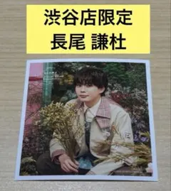 Item thumbnail for item 59d607f0-e74b-4ee0-bccb-4b2c6ec621d4