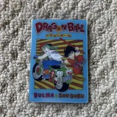 し*。様 イタジャガ ドラゴンボール vol.7 7-27 ブルマ＆孫悟空 CR