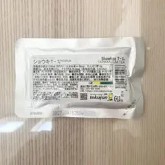 2025年最新】たんぽぽ茶 ショウキt1の人気アイテム - メルカリ