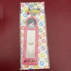 Item thumbnail for item 70c956bf-f069-44f0-b25f-6ad475f508ce