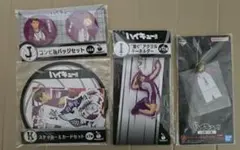 ハイキュー!! Happyくじ　一番くじ　牛島セット