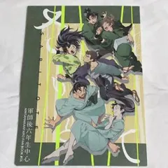 2025年最新】忍たま 同人誌の人気アイテム - メルカリ