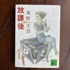 Item thumbnail for item 1027330b-faf0-4b2e-9b56-0a4921defb34