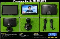 2026年最新】パナソニック ゴリラ 1500の人気アイテム - メルカリ