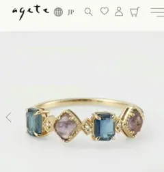 限定お値下げ★agete K10 マルチストーンリング 13号