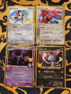 ポケモンカード パルキア ギラティナ 他 プロモ 4枚セット meiji