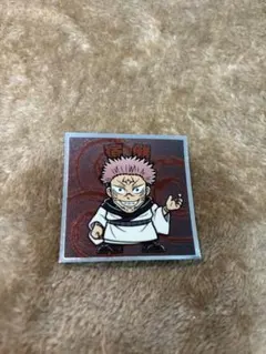 ビックリマンシール 呪術廻戦マンチョコ2 宿儺