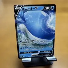 ホエルオーV SD Vスタートデッキ 024/127 - メルカリ
