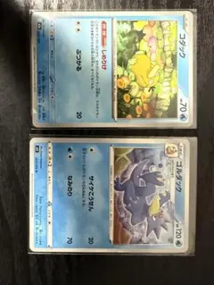 ポケモンカード コダック ゴルダック