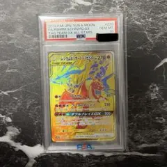 日本支社】ディアルガEX SR 080/076 PSA9 プラズマ アンリミ - メルカリ