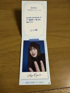 Item thumbnail for item 3a16dc9d-c133-4c54-b236-54dafdf74d49