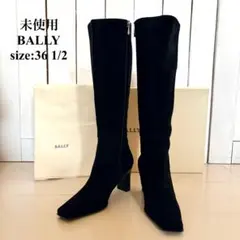 未使用　BALLY バリー　ロングブーツ　スエード　23.5 黒