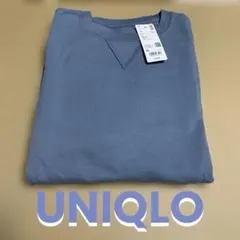 『ゆん様専用購入厳禁』UNIQLOスウェットシャツ Blue