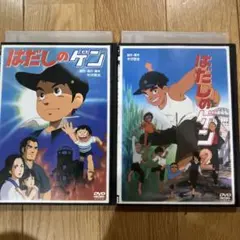 De La Riva 66 DVD 柔術 橋本知之 MMA RIZIN 日本語版 - メルカリ