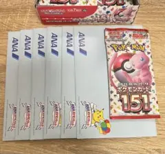 2025年最新】ポケモンジェット ゴールドボーディングパスの人気