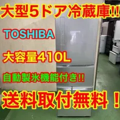 2025年最新】toshiba gr k41gの人気アイテム - メルカリ