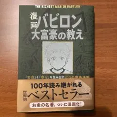 Item thumbnail for item 0646cf97-9152-42f2-86e4-e130b9299a31