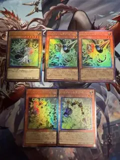 遊戯王 リミコレ PSYフレーム レリーフ セット