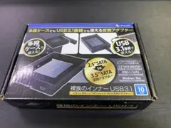 CENTURY 裸族のインナー USB3.1 変換アダプター