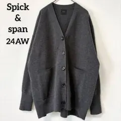 2026年最新】ダブルジャガードビッグカーディガンの人気アイテム