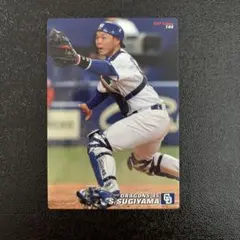 プロ野球チップス2017 第2弾　杉山翔大　レギュラーカード