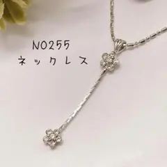 ヨコヨコ様 リクエスト 2点 まとめ商品