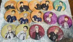 ハイキュー!! 運試し！ みくじ ～School Scene～ 缶バッジ14個