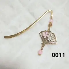 Item thumbnail for item f73954b0-cc06-4fa7-8bb1-b2071b7b7856