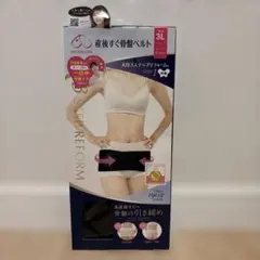 【新品未開封】産後すぐ骨盤ベルト 犬印 3L