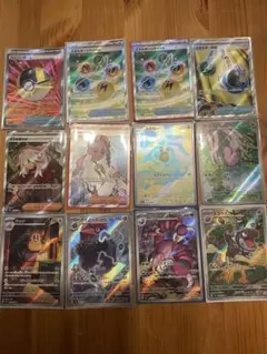 ポケモンカード　AR6枚　SR6枚