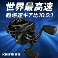 未使用品】フィッシングファンズ DC-ONE 左ハンドル 中華DCリール