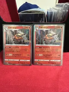 shige様 リクエスト 2点 まとめ商品