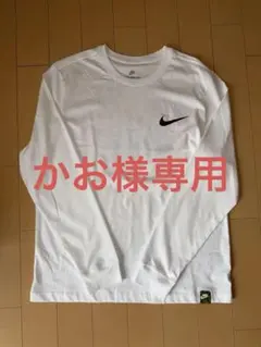 ナイキ ロンT 白 XXL