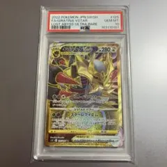 み*つ様 psa10ギラティナVSTAR UR ソード&シールド 拡張パック ロ