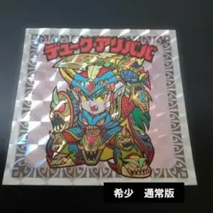 Item thumbnail for item 2062f5bb-2f38-48a9-ab25-3c9c390edd44