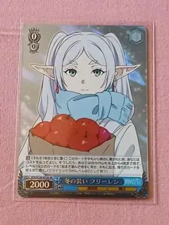 【美品】葬送のフリーレン 冬の装い フリーレン SP サイン 2026年最新】冬の装い フリーレン spの人気アイテム - メルカリ
