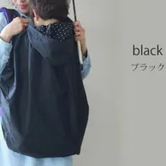 ファムベリー 抱っこ紐 レインカバー レインコート ベビーカー