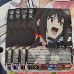 ヴァイスシュヴァルツ シャニマス セピア色の孤独 福丸小糸 RR 3枚