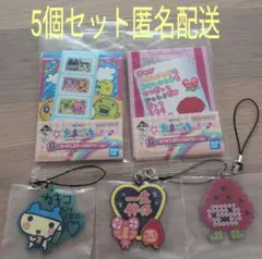 たまごっち　一番くじ　F賞　G賞　5個セット　新品
