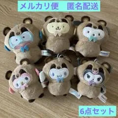 サンリオキャラクターズ　どうぶつ着ぐるみマスコット　たぬき編　コンプリートセット